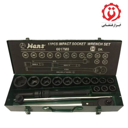خرید جعبه بکس 3/4 اینچ فشارقوی 17 پارچه هنس مدل 6617M8 از ابزار قشقایی