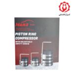 فروش رینگ جمع کن سواری هنس مدل PRC-325 از ابزار قشقایی