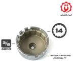 آچار فیلتر روغن کاسه ای لکسوس و تویوتا - Image 2
