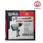 فروش آچار بکس بادی جنیوس تولز مدل 400230 از ابزار قشقایی