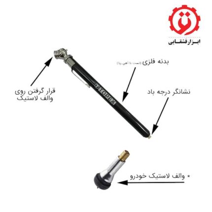 قیمت درجه باد لاستیک خودکاری TOPEX از ابزار قشقایی