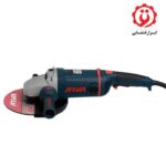 خرید فرز سنگبری آروا 2600 وات مدل 5534 از ابزارقشقایی