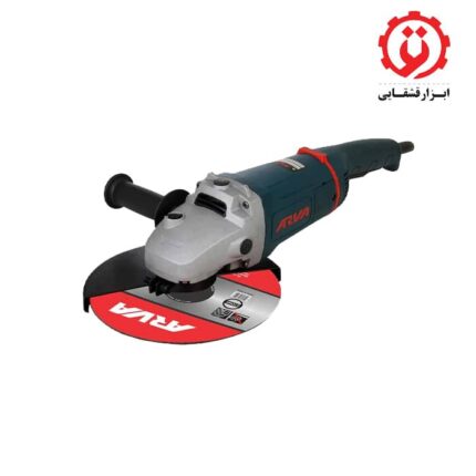 قیمت و خرید فرز سنگبری 2200 وات آروا مدل 5536 در ابزار قشقایی