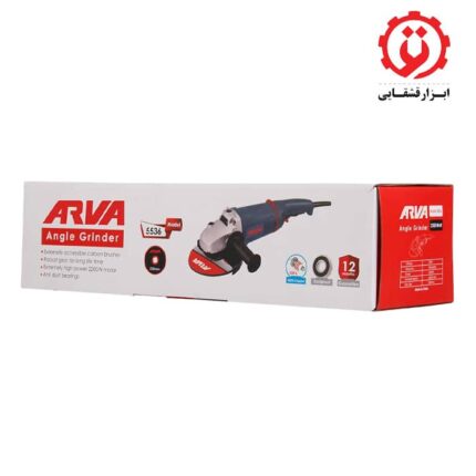 خرید اینترنتی فرز سنگبری 2200 وات آروا مدل 5536 از ابزار قشقایی