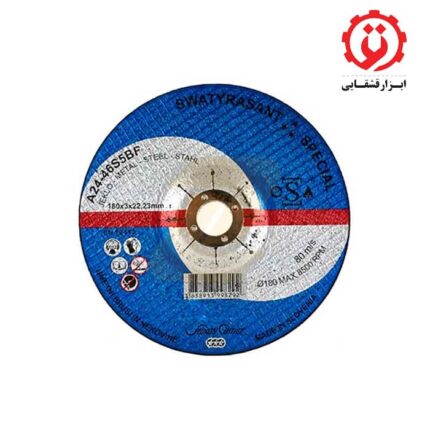 قیمت و خرید صفحه برش آهن 3×180 میلی متری یوگوسلاو
