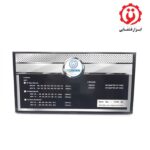 خرید اینترنتی ست بیت کوتاه و بلند 42 عددی هزبرن مدل 114042