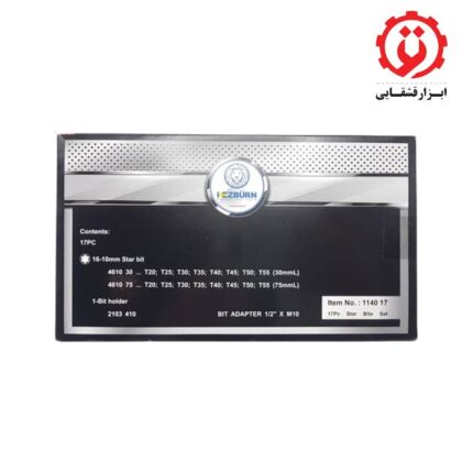 خرید اینترنتی ست بیت های ستاره‌ای کوتاه و بلند 17 عددی هزبرن مدل 11407