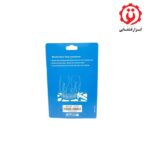 خرید اینترنتی رینگ جمع کن کرکره ای هزبرن مدل 61151
