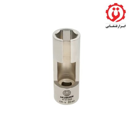 خرید و قیمت بکس سنسور اکسیژن 22 میلیمتر هزبرن مدل 6131222
