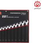 خرید اینترنتی ست آچار یکسر تخت یکسر رینگ کاور دار 22 عددی فورس مدل5221C از ابزار قشقایی