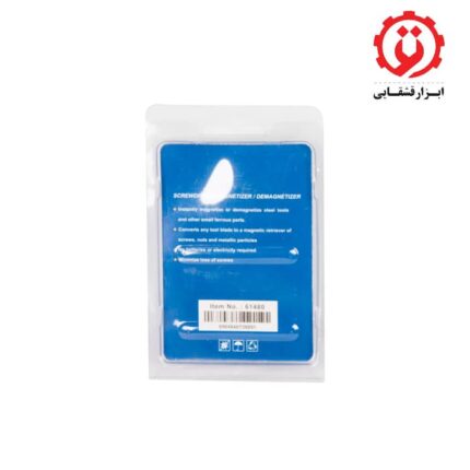 خرید مگنت کن پیچ گوشتی هزبرن مدل 61480 با مناسبترین قیمت