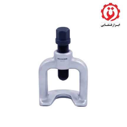 قیمت و خرید سیبک کش دو پایه 23 میلیمتر HEZBURN مدل H64202