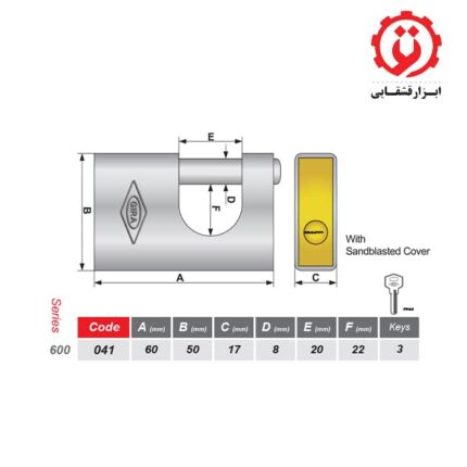 خرید قفل کتابی 041 گیرا - Gira با بهترین قیمت از ابزار قشقایی