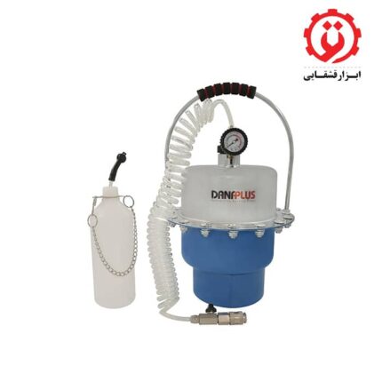 قیمت و خرید کیت کامل تعویض روغن ترمز و کلاچ بدون نیاز به هواگیری داناپلاس - DANAPLUS مدل D114505 از ابزار قشقایی