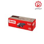بهترین قیمت مینی فرز برقی 100/115 میلی متری 710 وات رونیکس - RONIX مدل 3120 در ابزار قشقایی