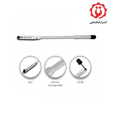 بهترین قیمت ترکمتر تقه ای سری FD برند هزبرن - HEZBURN مدل 7024225 در ابزار قشقایی