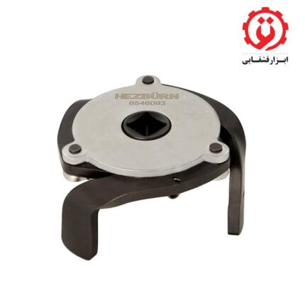 قیمت و خرید فیلتر باز کن مگنتی سه شاخ رگلاژی هزبرن - HEZBURN مدل H6546093 از ابزار قشقایی
