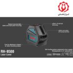 تراز لیزری دو خط رونیکس - RONIX مدل RH-9500 در ابزار قشقایی