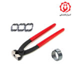 خرید انبر بست شیلنگ رادیاتور فورس مدل 9G0117 از ابزار قشقایی