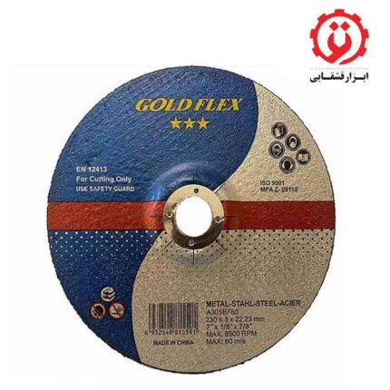 قیمت و خرید صفحه سنگ برش آهن 230 گلد فلکس از ابزار قشقایی