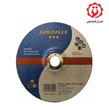 قیمت و خرید صفحه سنگ برش آهن گلد فلکس از ابزار قشقایی