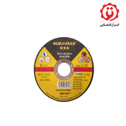 قیمت و خرید صفه سنگ مینی برش استیل گلد فلکس از ابزار قشقایی