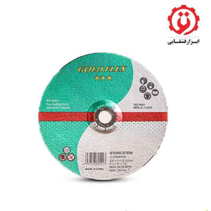 قیمت و خرید صفحه سنگ سنگبری 230 گلد فلکس از ابزار قشقایی