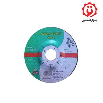 قیمت و خرید صفحه سنگ مینی سنگبری گلد فلکس از ابزار قشقایی