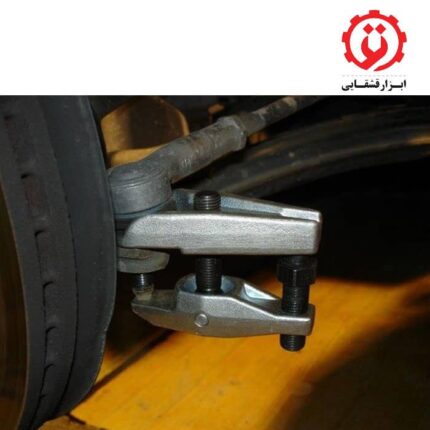 خرید سیبک باز کن قابل تنظیم 20 میلیمتر فورس مدل 62802 از ابزار قشقایی
