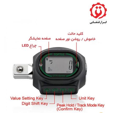 خرید ترکمتر آداپتور دیجیتالی 40 تا 200 نیوتن تاپ تول مدل DTA-200N از ابزار قشقایی