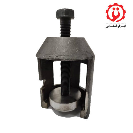 خرید ابزار دسته موتور پایین