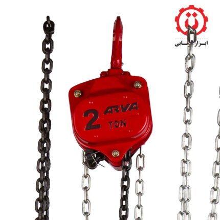 خرید جرثقیل دستی 2 تن آروا مدل 4582