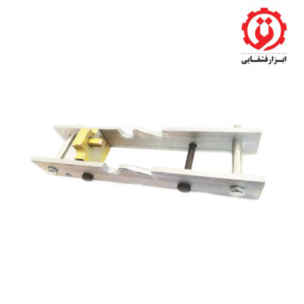 ابزار مخصوص بلبرینگ کش توپی چرخ پراید