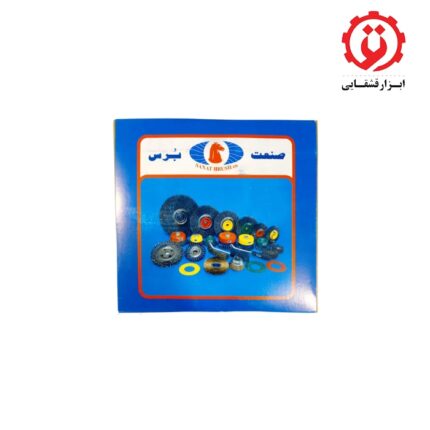 خرید برس تخت بافته صنعت برس 12 سانتیمتری از ابزار قشقایی