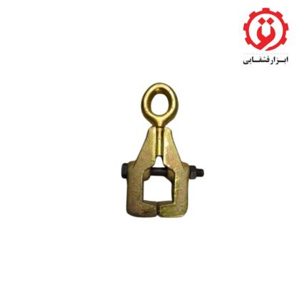 قیمت گیره گیره صافکاری تخت دو قلاب آریل ابزار قشقایی