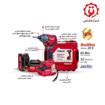 خرید پیچ گوشتی شارژی ضربه ای توسن براشلس 20 ولت مدل 9520BIS از ابزار قشقایی