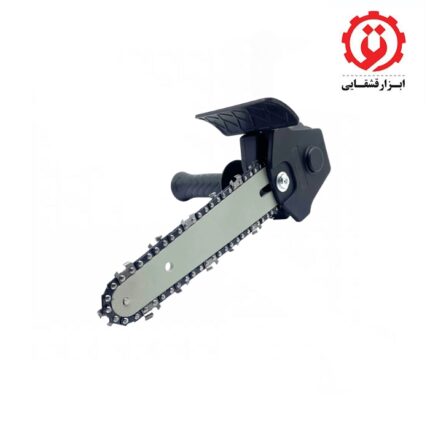 قیمت تبدیل دریل به اره زنجیری کد 15CM از ابزار قشقایی