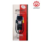 خرید اینترنتی تستر باتری و دینام آنالوگ،دیجیتال 300 آمپر پلاس اصل ترونیک مدل ASL4000 PLUS