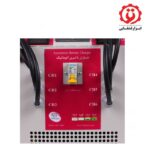 https://gshtools.com/product/electric/polish/%d8%b4%d8%a7%d8%b1%da%98%d8%b1-%d8%a8%d8%a7%d8%aa%d8%b1%db%8c-%d8%b5%d9%86%d8%b9%d8%aa%db%8c-%d8%a7%d8%aa%d9%88%d9%85%d8%a7%d8%aa%db%8c%da%a9-6-%d8%a8%d8%a7%d8%aa%d8%b1%db%8c-12-%d9%88%d9%84%d8%aa/