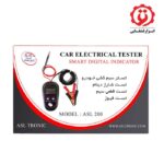 تستر سیم کشی خودرو اصل ترونیک مدل ASL200 - Image 2