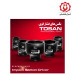 https://gshtools.com/product/electric/polish/%d8%a8%da%a9%d8%b3-%d9%81%d8%b4%d8%a7%d8%b1-%d9%82%d9%88%db%8c-%d8%af%d8%b1%d8%a7%db%8c%d9%88-3-4-%d8%b3%d8%a7%db%8c%d8%b2-40-%d8%aa%d9%88%d8%b3%d9%86-%d9%85%d8%af%d9%84-t13474s/