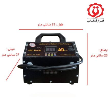 https://gshtools.com/product/electric/polish/%d8%b4%d8%a7%d8%b1%da%98%d8%b1-%d8%a8%d8%a7%d8%aa%d8%b1%db%8c-40-%d8%a2%d9%85%d9%be%d8%b1-%d8%a7%d8%aa%d9%88%d9%85%d8%a7%d8%aa%db%8c%da%a9-%d8%a7%d8%b5%d9%84-%d8%aa%d8%b1%d9%88%d9%86%db%8c%da%a9/