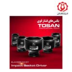 قیمت بکس فشار قوی درایو 3/4 سایز 29 توسن مدل T13474S