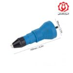 قیمت تبدیل دریل به دستگاه پرچ