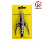خرید اینترنتی سری گریس پمپ ضامن دار
