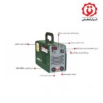 خرید جوشکاری آروا مدل 2180