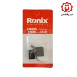 خرید اینترنتی ذغال مینی فرز رونیکس مدل CB325 طرح ماکیتا