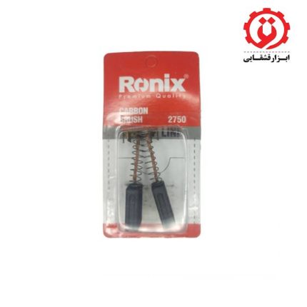 خرید اینترنتی ذغال بتن کن رونیکس مدل 2750