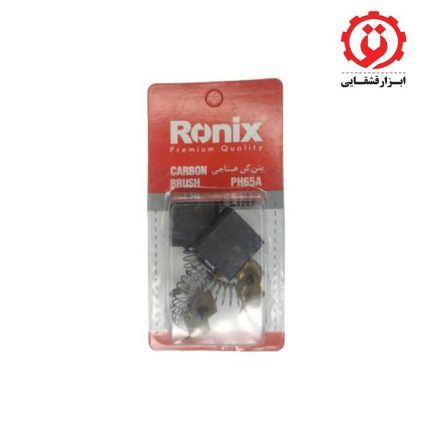 خرید اینترنتی ذغال بتن کن رونیکس طرح هیتاچی مدل PH65A