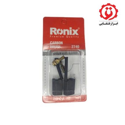 خرید اینترنتی ذغال بتن کن رونیکس مدل 2740